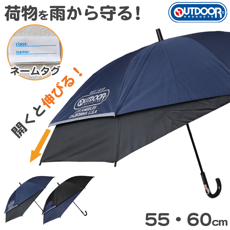 日傘 折りたたみ 晴雨兼用 傘 子供 女の子 JENNI UVカット 丈夫 雨晴 兼用 55cm uv 折り畳み かわいい 可愛い シンプル 紫外線 おしゃれ 通学 小学校
