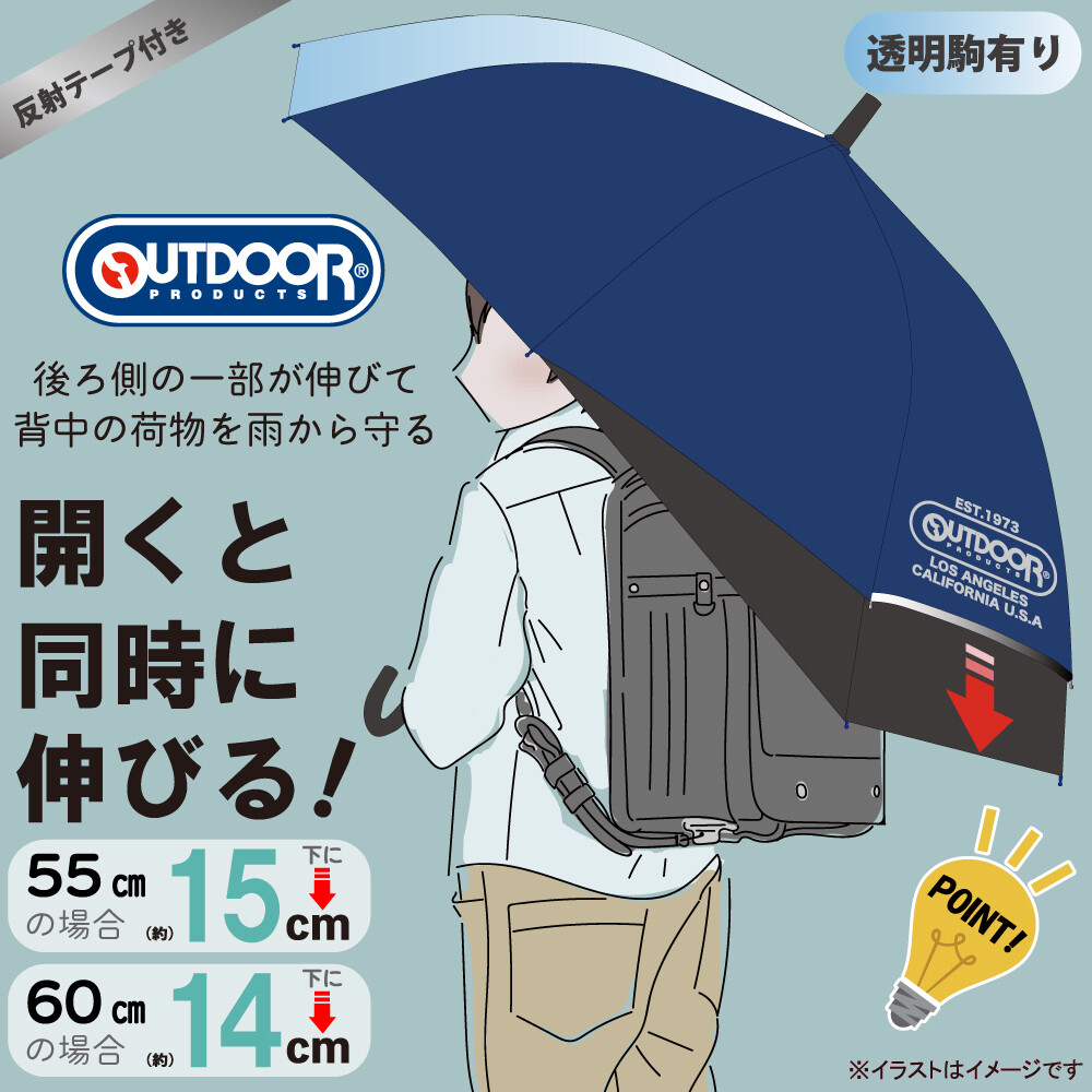 日傘 折りたたみ 晴雨兼用 傘 子供 女の子 JENNI UVカット 丈夫 雨晴 兼用 55cm uv 折り畳み かわいい 可愛い シンプル 紫外線 おしゃれ 通学 小学校