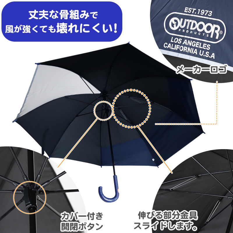 日傘 折りたたみ 晴雨兼用 傘 子供 女の子 JENNI UVカット 丈夫 雨晴 兼用 55cm uv 折り畳み かわいい 可愛い シンプル 紫外線 おしゃれ 通学 小学校