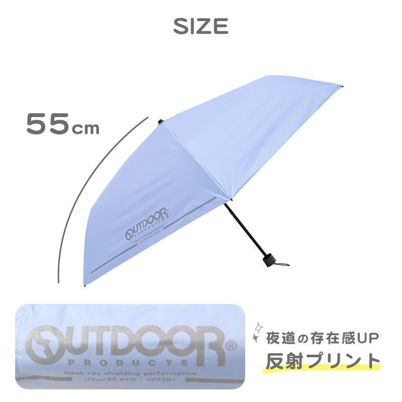 傘 子供 晴雨兼用 キッズ 長傘 日傘 雨傘 UVカット UPF50+ 男の子 女の子 OUTDOOR アウトドア 58cm 無地 軽量 耐風骨 反射付き 安全設計 通学 通園 小学生 こども傘 紫外線対策 シンプル おしゃれ かわいい 名前タグ付き