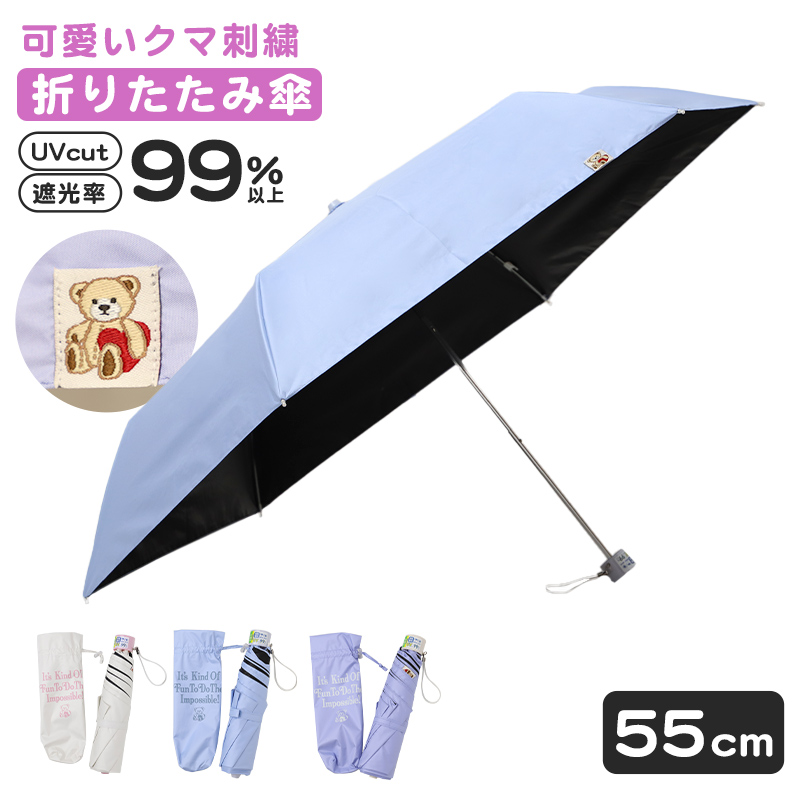 スクール水着 女の子 セパレート セパレーツ キュロット ANAP GiRL アナップガール キッズ ジュニア 水着 ガールズ スカート付き ショーツ一体型 めくれ防止 UVカット 120cm~170cm ゼッケン付き のびるゼッケン カップ取付可 黒 紺 学校用 プール