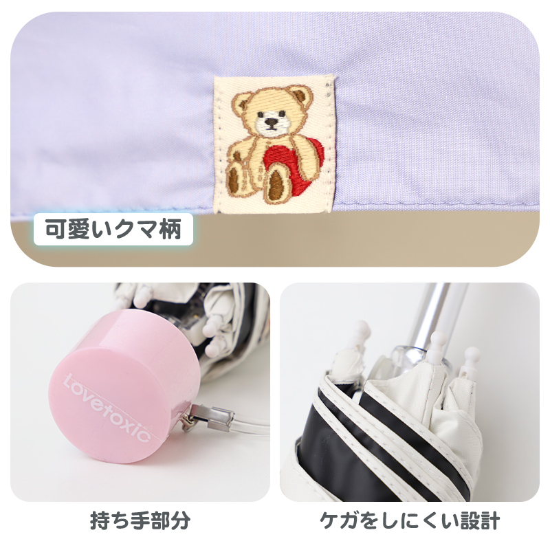 スクール水着 女の子 セパレート セパレーツ キュロット ANAP GiRL アナップガール キッズ ジュニア 水着 ガールズ スカート付き ショーツ一体型 めくれ防止 UVカット 120cm~170cm ゼッケン付き のびるゼッケン カップ取付可 黒 紺 学校用 プール