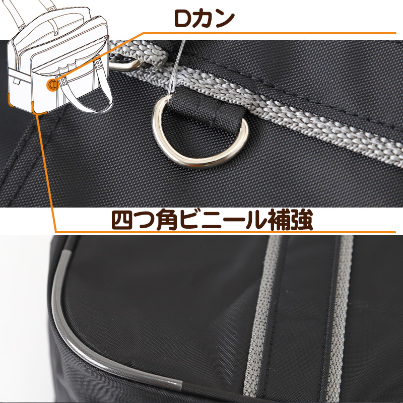スクール バッグ サブバック W41×H25.5×D14cm ( 通学 学生 ショルダーバッグ スクバ 中学生 高校生 鞄 かばん 紺 黒 かわいい 多機能 コンパクト )