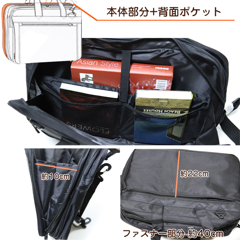 ビジネスショルダーバッグ 35.5cm×28.5cm×14cm (バッグ ビジネス 多機能 バック 鞄 かばん 黒)