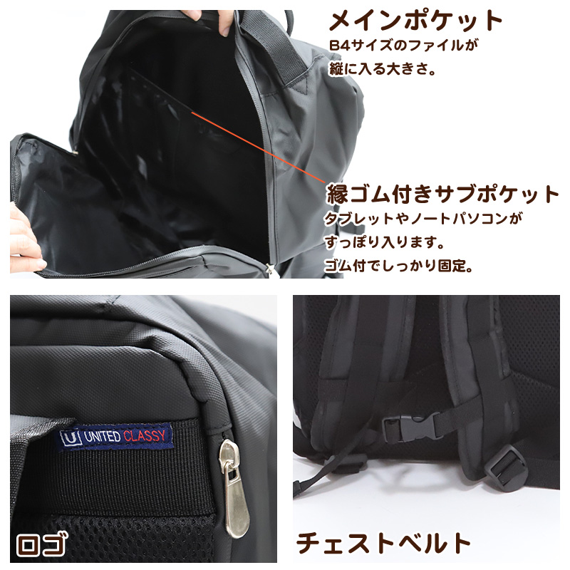 リュック メンズ レディース ビジネス バッグ 撥水 W29×H42×D15cm ( PC カバン 軽量 スクール 男子 女子 多機能 黒 自転車 通学 通勤 タブレット 12.9インチ)