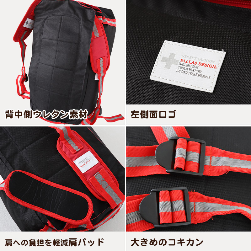 リュック 大容量 ボストンバッグ 45L バックパック 2way 防災 W57×H27×D33cm (旅行 ウレタン 修学旅行 宿泊 無地 チャック ウレタン素材 部活動 災害 黒 赤 レッド ブラック グレー )