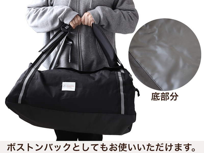 リュック 大容量 ボストンバッグ 45L バックパック 2way 防災 W57×H27×D33cm (旅行 ウレタン 修学旅行 宿泊 無地 チャック ウレタン素材 部活動 災害 黒 赤 レッド ブラック グレー )