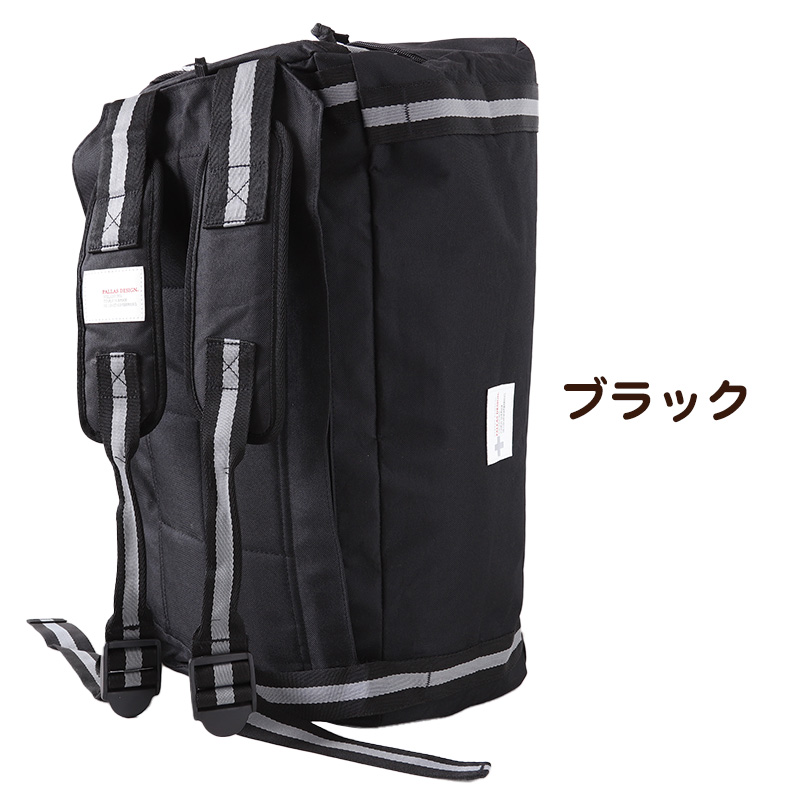 リュック 大容量 ボストンバッグ 45L バックパック 2way 防災 W57×H27×D33cm (旅行 ウレタン 修学旅行 宿泊 無地 チャック ウレタン素材 部活動 災害 黒 赤 レッド ブラック グレー )