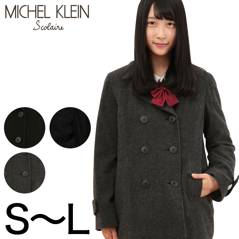 MICHELKLEIN ショート丈ピーコート S～L (ミッシェルクラン ミシェル