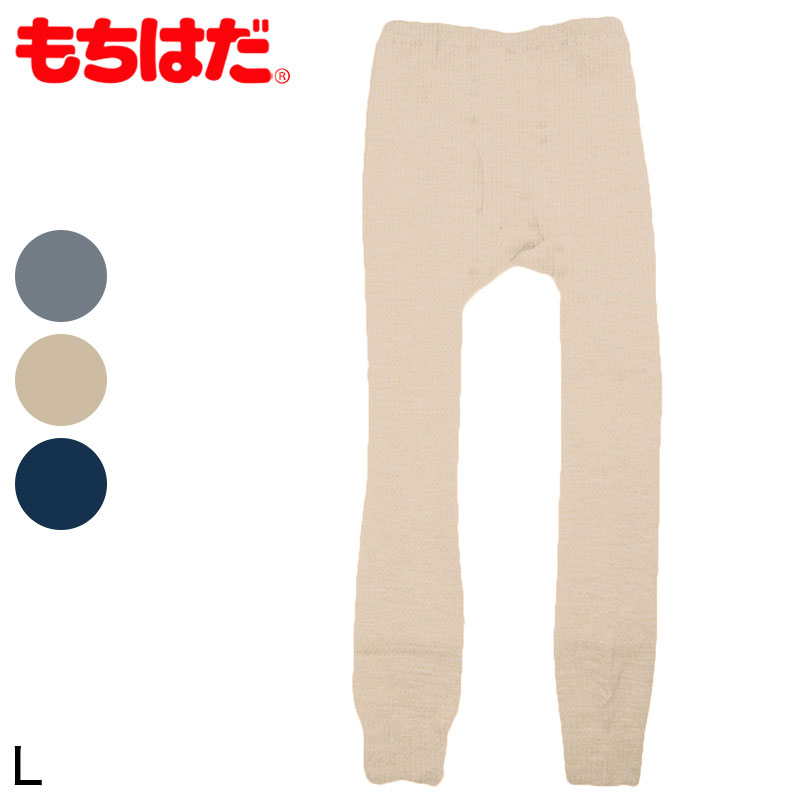 ワシオ ポカポカソックス あったか 靴下 レディース メンズ 冬 防寒 22-24cm・25-27cm (厚手 裏起毛 ソックス 暖かい 保温 冷え)