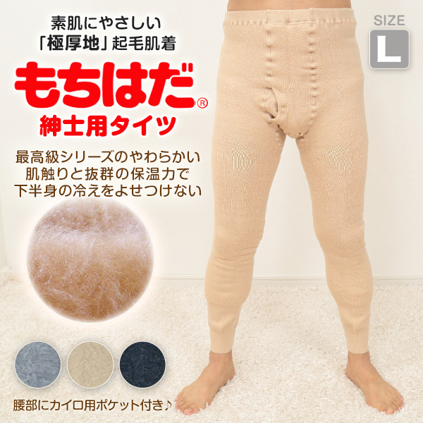 ワシオ ポカポカソックス あったか 靴下 レディース メンズ 冬 防寒 22-24cm・25-27cm (厚手 裏起毛 ソックス 暖かい 保温 冷え)
