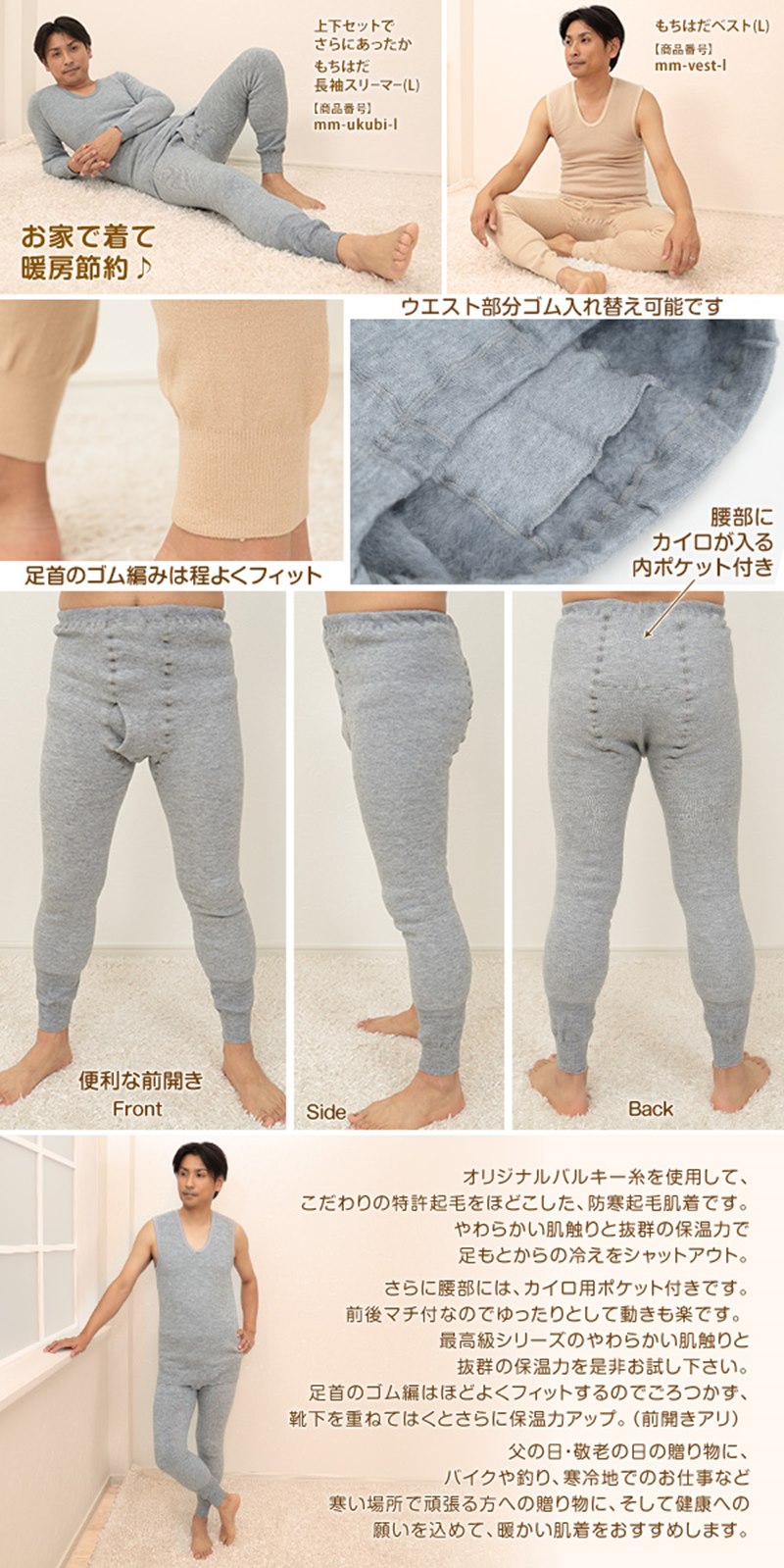ワシオ ポカポカソックス あったか 靴下 レディース メンズ 冬 防寒 22-24cm・25-27cm (厚手 裏起毛 ソックス 暖かい 保温 冷え)
