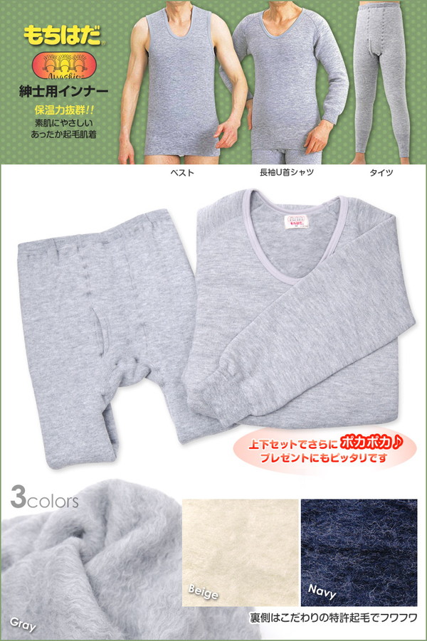 ワシオ ポカポカソックス あったか 靴下 レディース メンズ 冬 防寒 22-24cm・25-27cm (厚手 裏起毛 ソックス 暖かい 保温 冷え)