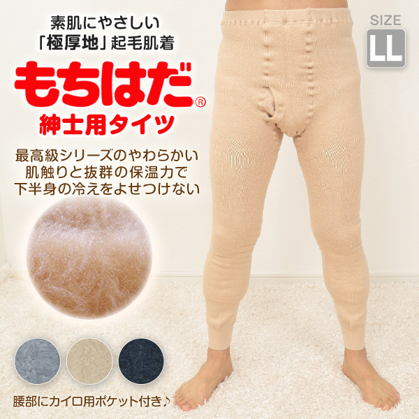 満足 ヒップアップ 1分丈 ショーツ M~LL 福助 fukusuke ふくすけ ショーツガードル お腹 引き締め インナー 下着 パンツ パンティ 一分丈 食い込み 花柄 フラワー