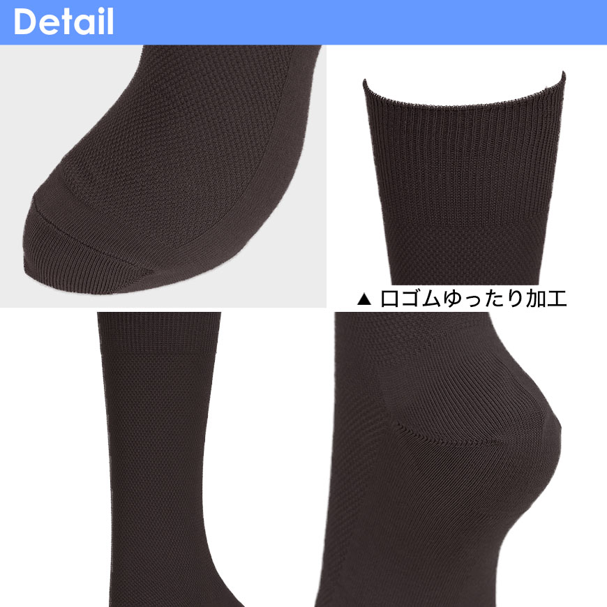 福助 満足 清潔クリーン 紳士靴下 鹿の子リンクスソックス 24-26cm・26-28cm (フクスケ くつ下 水虫予防 口ゴムゆったり) 【在庫限り】