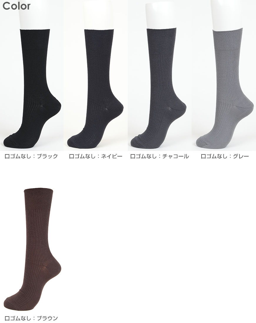 福助 満足 清潔クリーン 紳士靴下 ソックス 24-26cm (フクスケ くつ下 水虫予防) 【在庫限り】