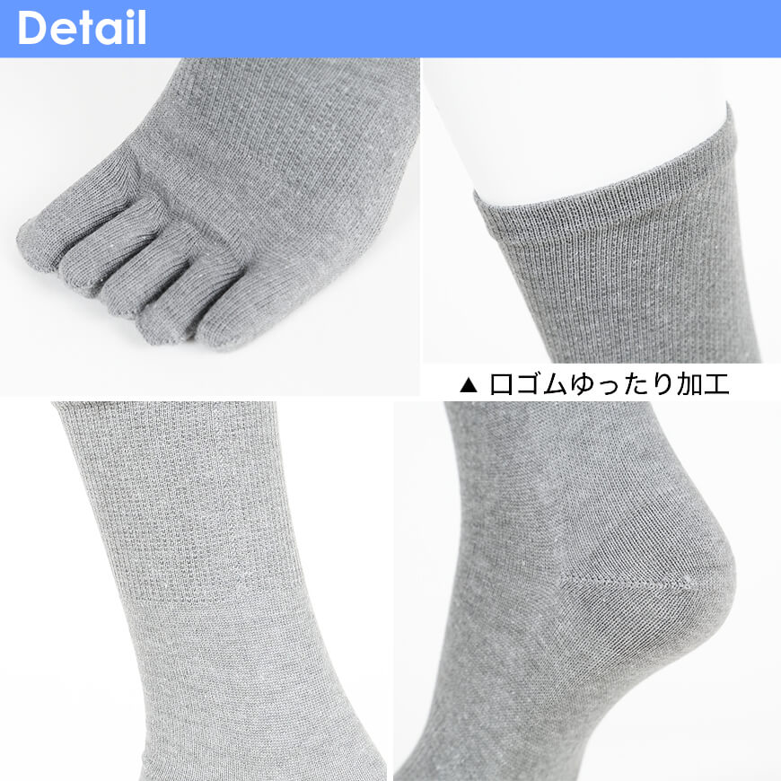 福助 満足 清潔クリーン 紳士靴下 5本指ソックス 24-25cm~26-27cm (フクスケ くつ下 水虫予防 口ゴムゆったり) 【在庫限り】
