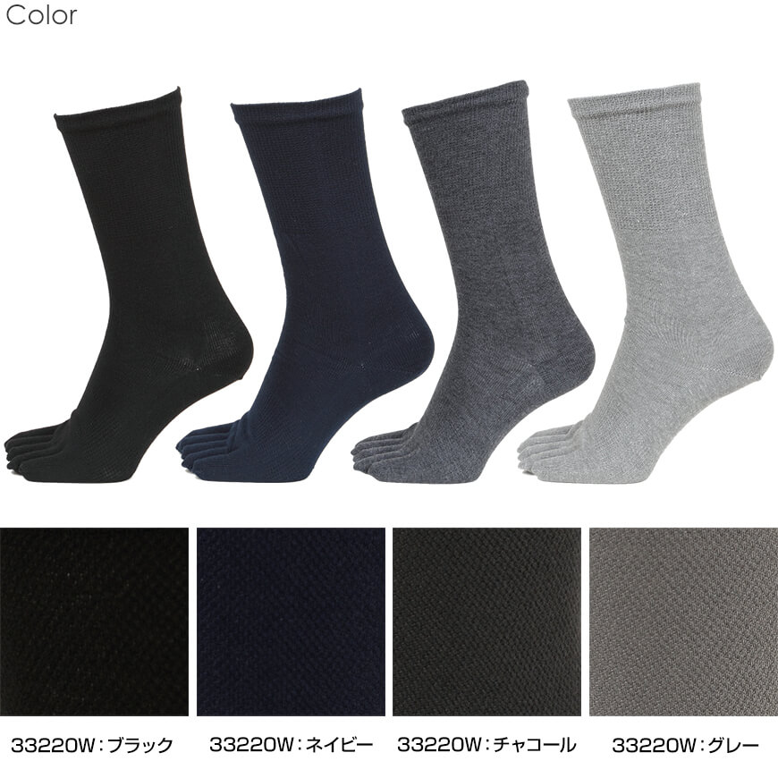福助 満足 清潔クリーン 紳士靴下 5本指ソックス 24-25cm~26-27cm (フクスケ くつ下 水虫予防 口ゴムゆったり) 【在庫限り】