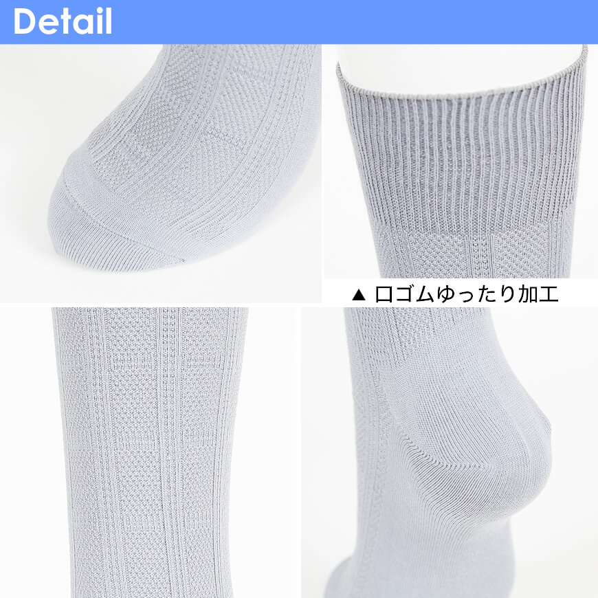 福助 満足 サラッとドライ 消臭・吸水速乾 口ゴムゆったり チェックリンクス柄 ソックス 24-26cm・26-28cm (フクスケ くつ下 水虫予防 口ゴムゆったり) 【在庫限り】
