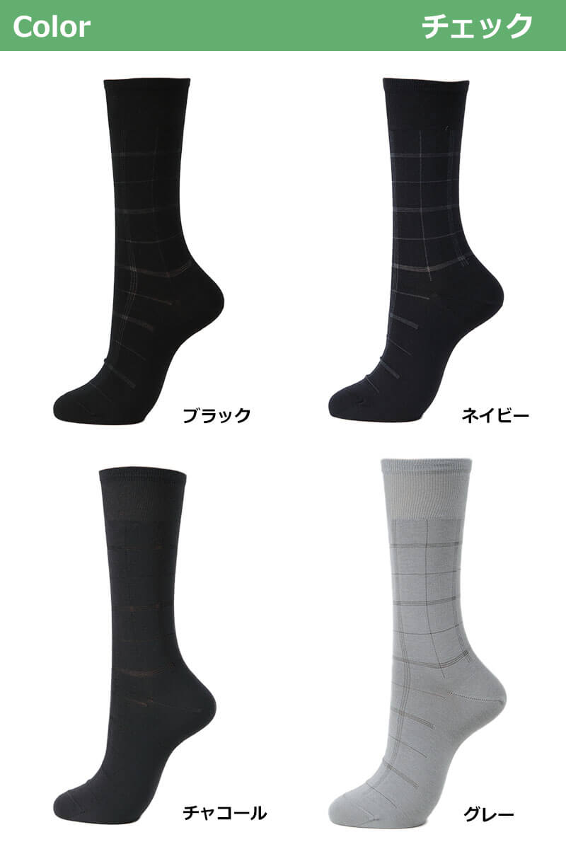福助 満足 メンズソックス サラリフレッシュ (24-26cm) (フクスケ くつ下 口ゴムゆったり メンズ) 【在庫限り】