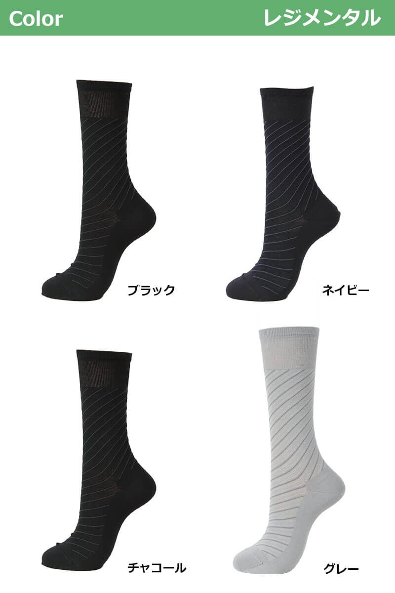 福助 満足 メンズソックス サラリフレッシュ (24-26cm) (フクスケ くつ下 口ゴムゆったり メンズ) 【在庫限り】