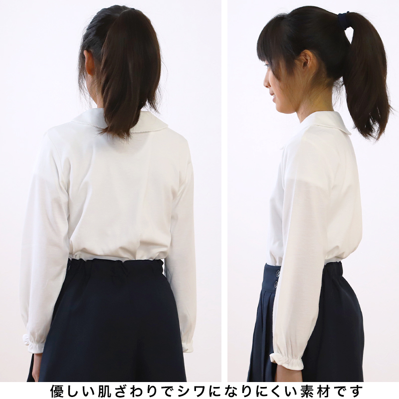 スクールブラウス 長袖 女子 ニットブラウス 丸襟 120cm～160cm (スクールシャツ ニット かわいい お受験 制服 学校用 入園 入学 通学 冠婚葬祭 120 130 140 150 160)