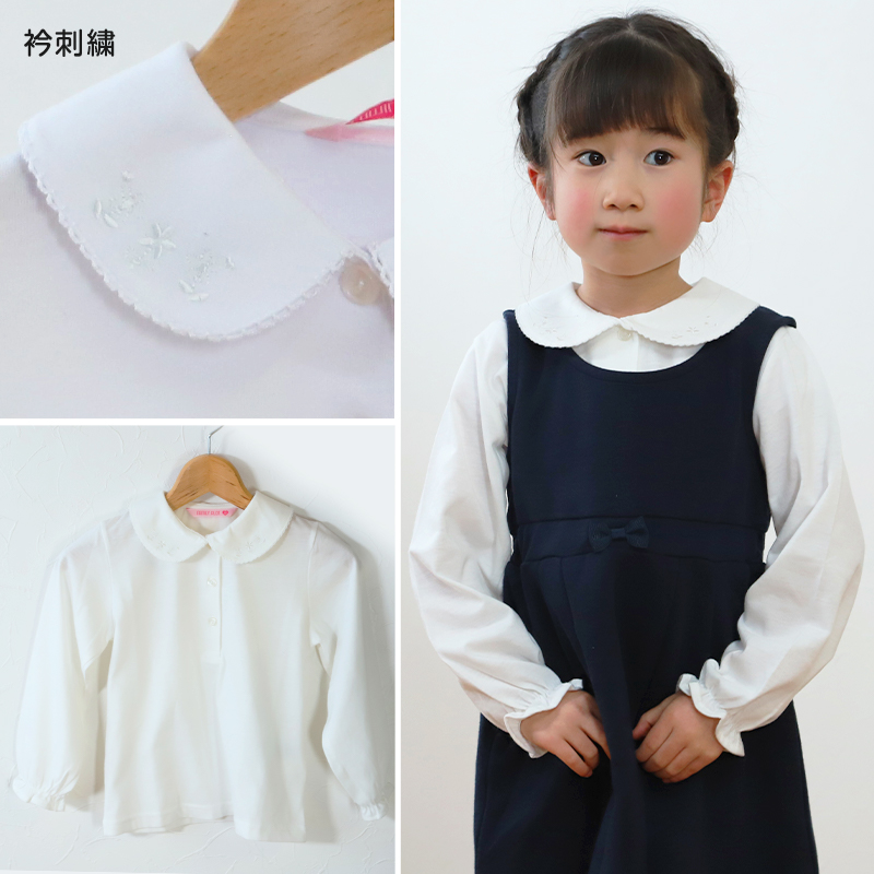 キッズ 長袖ニットブラウス 100cm～140cm (入園 入学 お受験 学校用 制服 通学 冠婚葬祭 100 110 120 130 140)