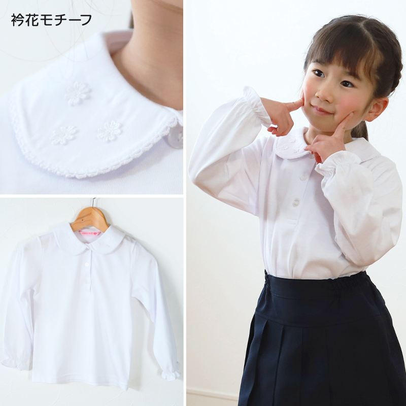 キッズ 長袖ニットブラウス 100cm～140cm (入園 入学 お受験 学校用 制服 通学 冠婚葬祭 100 110 120 130 140)