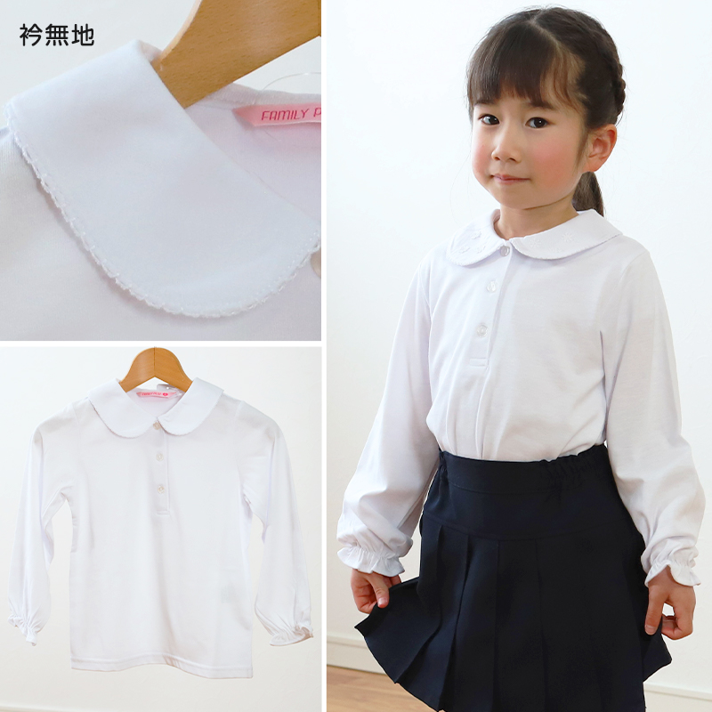 キッズ 長袖ニットブラウス 100cm～140cm (入園 入学 お受験 学校用 制服 通学 冠婚葬祭 100 110 120 130 140)