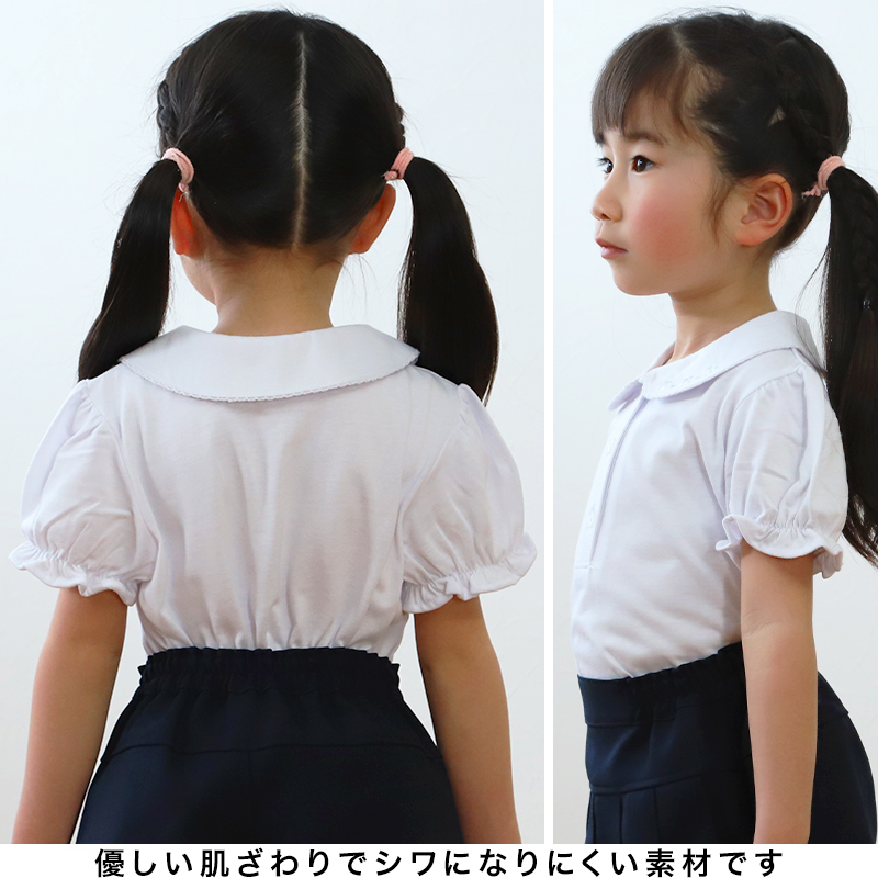 キッズ 半袖ニットブラウス 女の子 100cm～140cm (子供 学校用 制服 通学 冠婚葬祭 発表会 100 110 120 130 140)