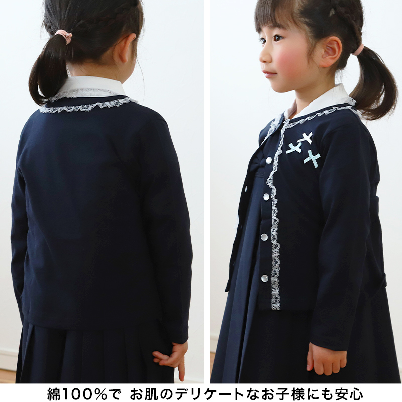 キッズ カーディガン リボンモチーフ フォーマル 女の子 100cm～130cm 入園 準備 入学 お受験 子供服 学校用 発表会 冠婚葬祭 女子 女児 スクール 100 110 120 130 (在庫限り)