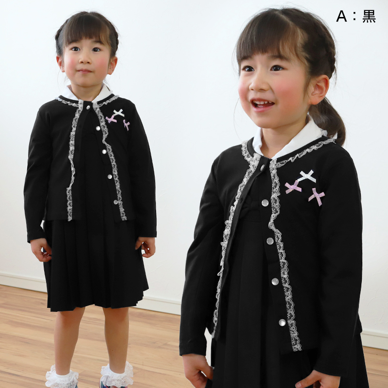 キッズ カーディガン リボンモチーフ フォーマル 女の子 100cm～130cm 入園 準備 入学 お受験 子供服 学校用 発表会 冠婚葬祭 女子 女児 スクール 100 110 120 130 (在庫限り)