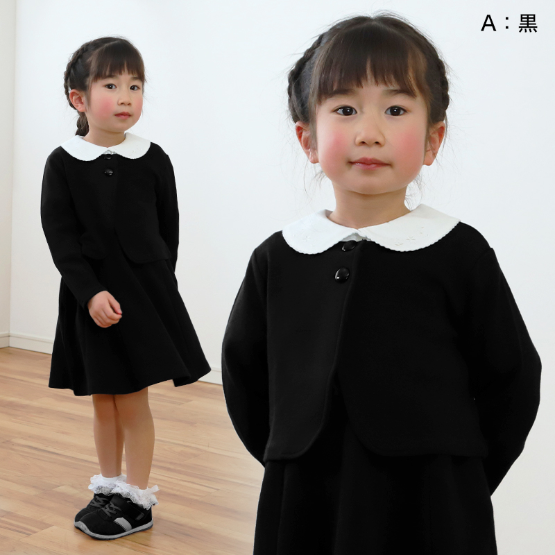 キッズ ボレロ フォーマル 女の子 ジャケット 110cm～130cm 入園 準備 入学 お受験 子供服 学校用 発表会 冠婚葬祭 女子 女児 スクール 110 120 130