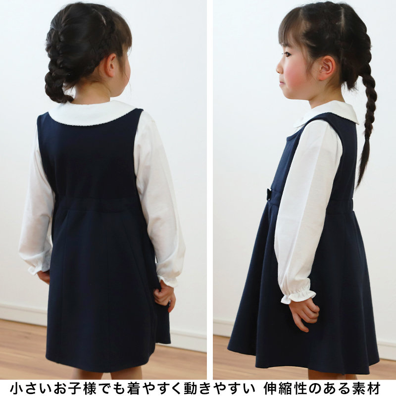 キッズ ジャンパースカート フォーマル ジャンスカ ワンピース 女の子 110cm～130cm 入園 準備 入学 お受験 子供服 学校用 発表会 冠婚葬祭 女子 女児 スクール 110 120 130