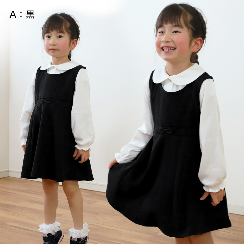 キッズ ジャンパースカート フォーマル ジャンスカ ワンピース 女の子 110cm～130cm 入園 準備 入学 お受験 子供服 学校用 発表会 冠婚葬祭 女子 女児 スクール 110 120 130