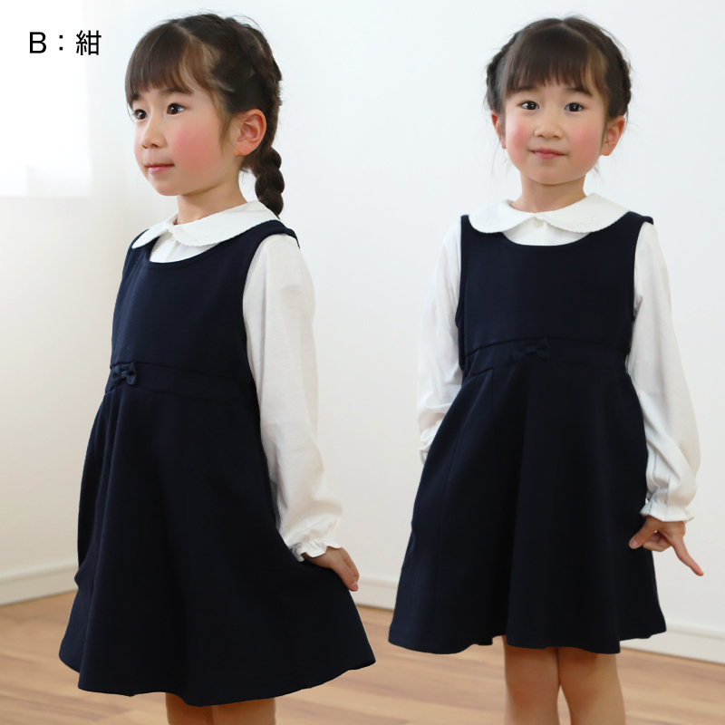 キッズ ジャンパースカート フォーマル ジャンスカ ワンピース 女の子 110cm～130cm 入園 準備 入学 お受験 子供服 学校用 発表会 冠婚葬祭 女子 女児 スクール 110 120 130