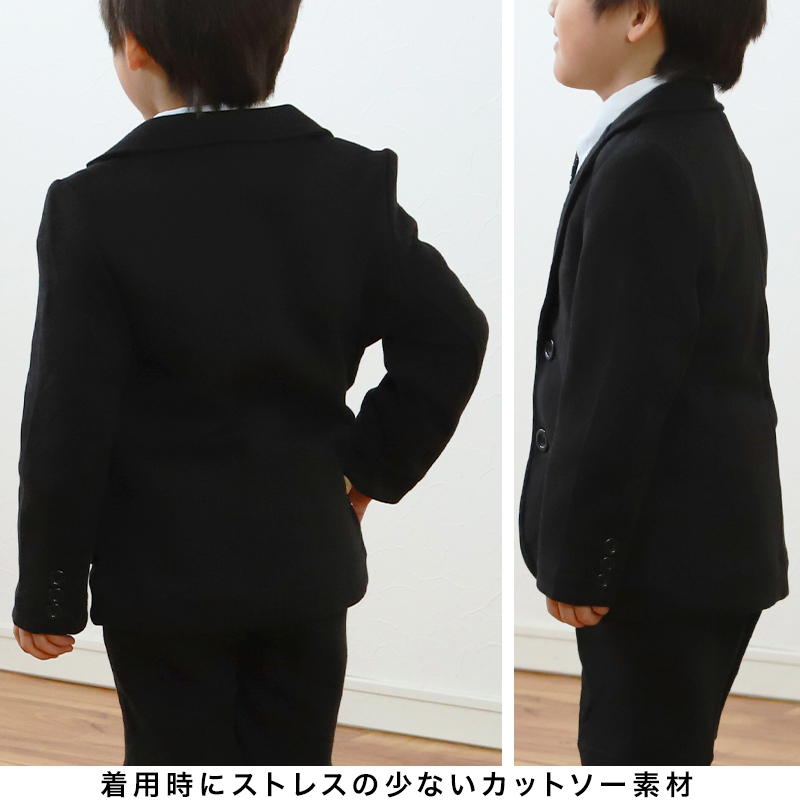 ジャケット 男児 フォーマル 子供服 男の子 100cm～130cm (キッズ ブレザー 無地 スーツ 男子 入園式 入学式 お受験 慶事 100 110 120 130) (在庫限り)