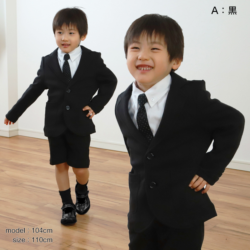 ジャケット 男児 フォーマル 子供服 男の子 100cm～130cm (キッズ ブレザー 無地 スーツ 男子 入園式 入学式 お受験 慶事 100 110 120 130) (在庫限り)