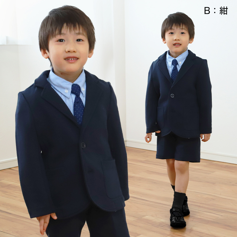 ジャケット 男児 フォーマル 子供服 男の子 100cm～130cm (キッズ ブレザー 無地 スーツ 男子 入園式 入学式 お受験 慶事 100 110 120 130) (在庫限り)