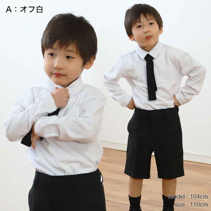 男児半開ポロシャツ ネクタイ付 100cm～130cm (入園 入学 お受験 慶事 学校用 100 110 120 130) (在庫限り)