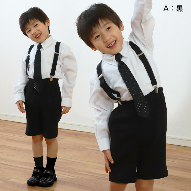 サスペンダー付き ハーフパンツ 男児 フォーマル 子供服 男の子 110cm～130cm (キッズ 半ズボン 5分丈 男子 入園式 入学式 卒業式 お受験 慶事 110 120 130) (在庫限り)