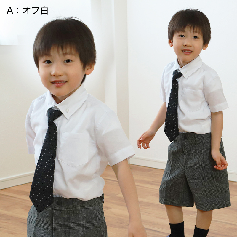 男児半袖シャツ　ネクタイ付 100cm～130cm (入園 入学 お受験 慶事 学校用 100 110 120 130)