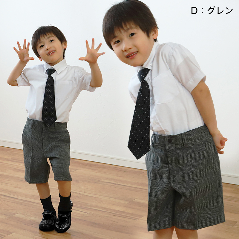 ハーフパンツ 男児 フォーマル 子供服 男の子 100cm～170cm (キッズ 半ズボン 5分丈 男子 入園式 入学式 卒業式 お受験 慶事 100 110 120 130 140 150 160 170)