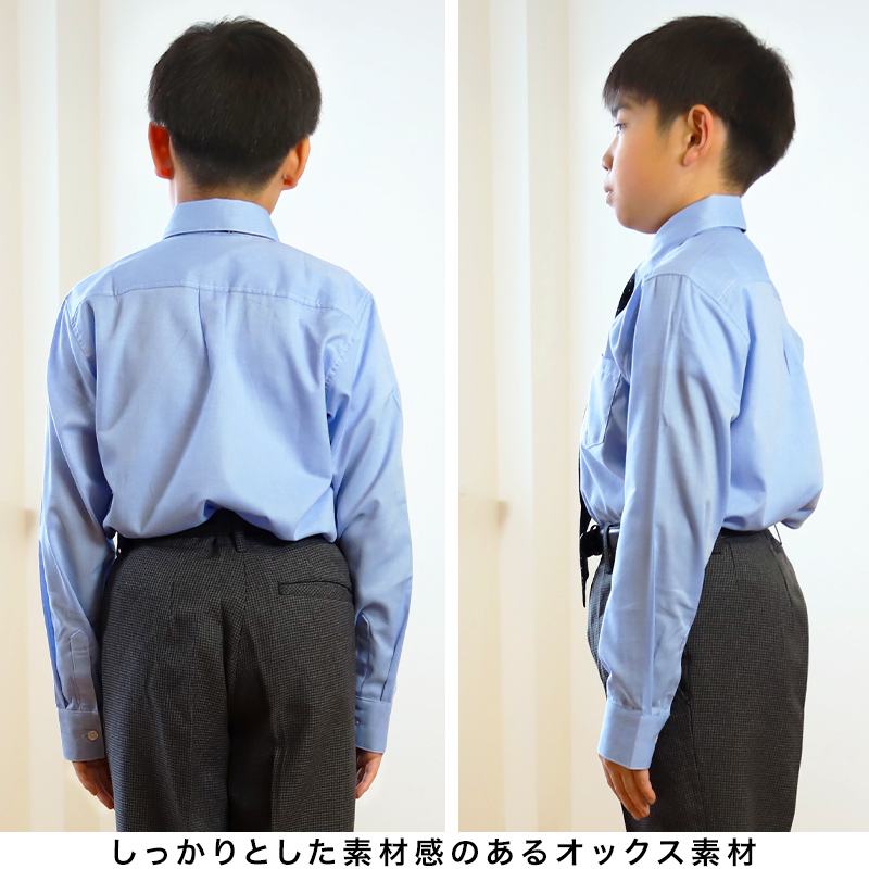 男児レギュラーカラー長袖シャツ 140cm～170cm (卒業式 入学 制服 慶事 フォーマル 発表会)