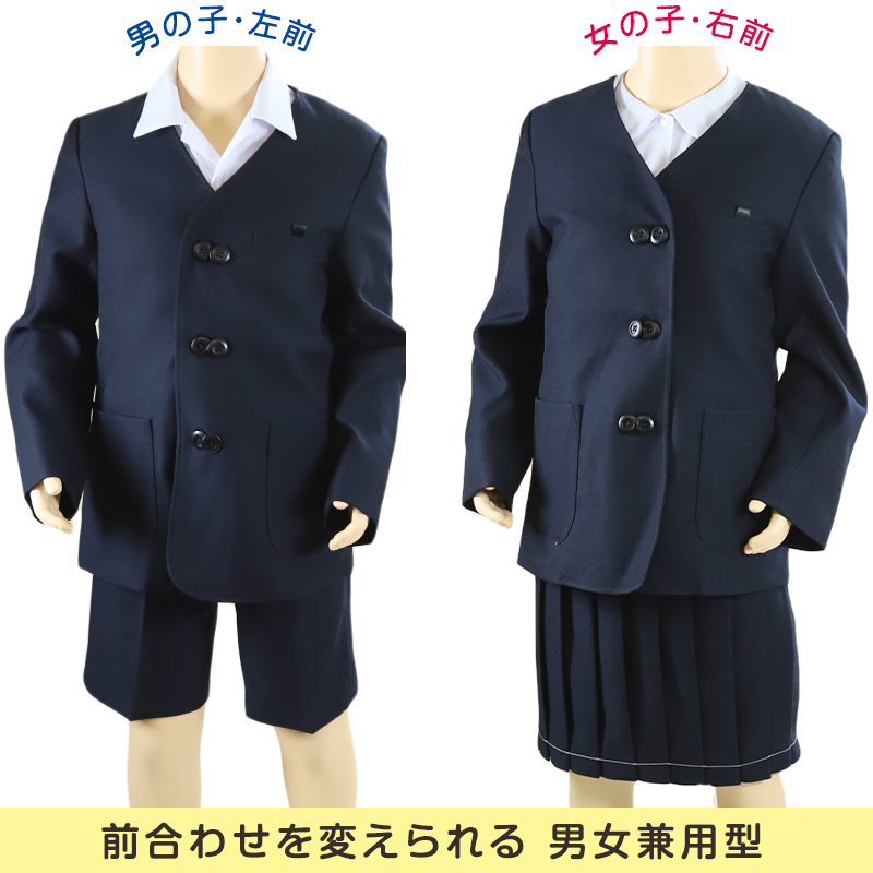 小学校 小学生 制服 上着 イートン シングル 男子 女子 撥水 洗える 120cm～170cm 学生服 ジャケット 上衣 男の子 女の子 男女兼用 抗菌防臭 120 130 140 150 160 170 紺 (送料無料)