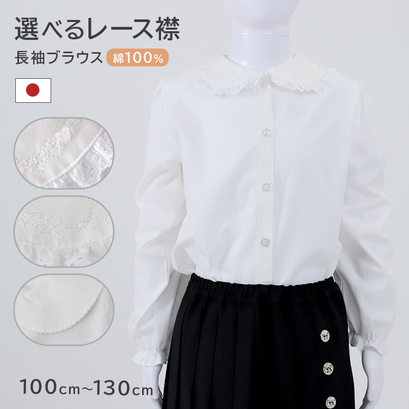 上履き 内履き 白 バレエシューズ 校内履き 日本製 学校 小学校 アキレス 瞬足 うわばき 19cm~24cm 内ズック 中学校 ジュニア 子供 20cm 21cm 22cm 23cm (送料無料) (取寄せ)