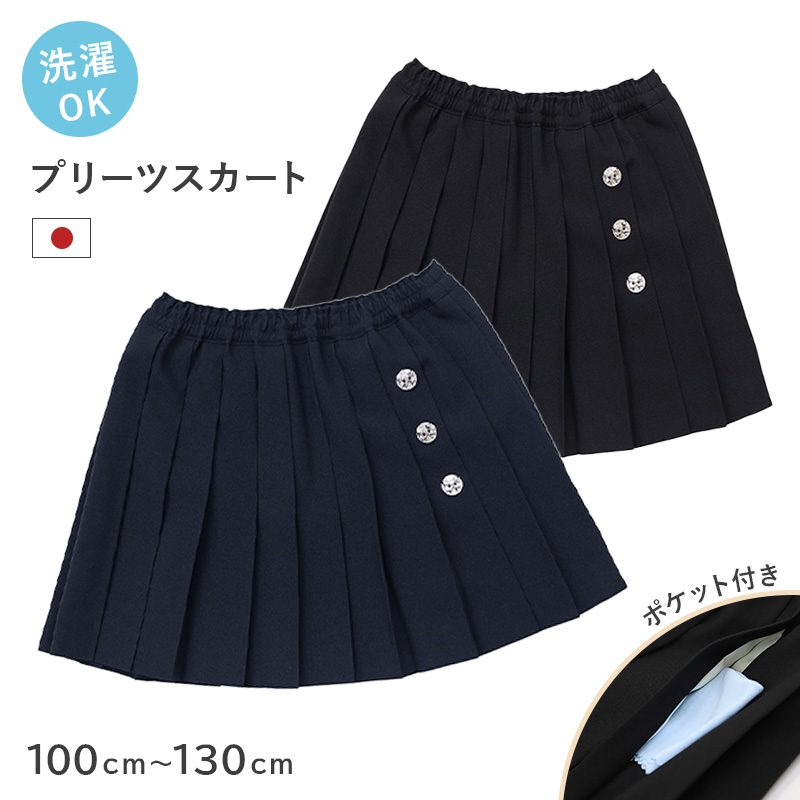 キッズ ブラウス 長袖 女の子 スクールシャツ 100 110 120 130 cm 子供 シャツ フォーマル 子供服 レース 刺繍 幼稚園 保育園 小学生 小学校 お受験 制服 学校用 通学 ガールズ