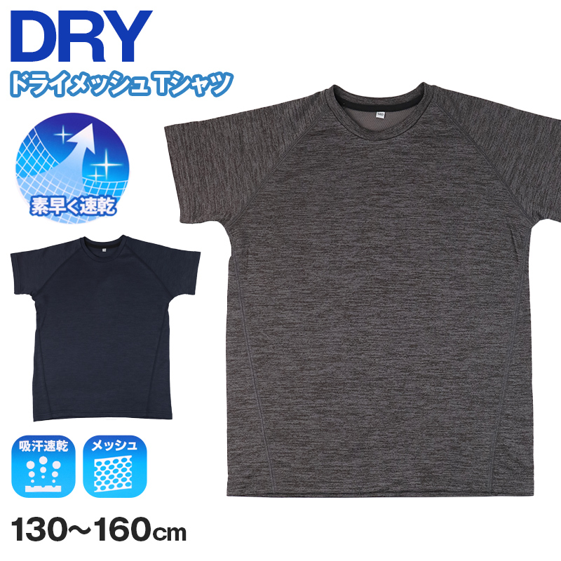 綿100% メンズ インナー 長袖 tシャツ 丸首 クルーネック 3枚セット 3L 4L インナーシャツ 大きいサイズ 白 無地 男性 紳士 肌着 下着 アンダーウェア 3枚組 薄手 コットン