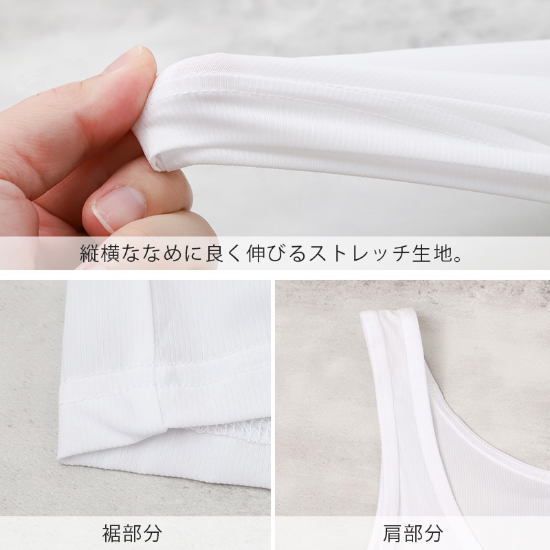 接触冷感 キャミソール レディースインナー 冷感インナー 夏用インナー ひんやり クール 涼しい 速乾インナー 汗対策 M L LL 涼しい 紫外線対策 UV対策 ムレにくい ベタつきにくい 快適 なめらか やわらかい オフィス 通勤 重ね着 透け対策 肌着
