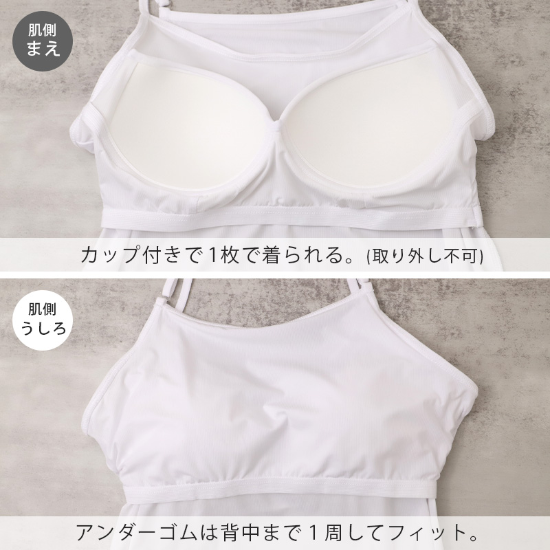 接触冷感 フレンチ袖 レディースインナー 冷感インナー 夏用インナー ひんやり クール 涼しい 速乾インナー 汗対策 M L LL 紫外線対策 UV対策 ムレにくい ベタつきにくい 快適 なめらか やわらかい オフィス 通勤 重ね着 透け対策 肌着